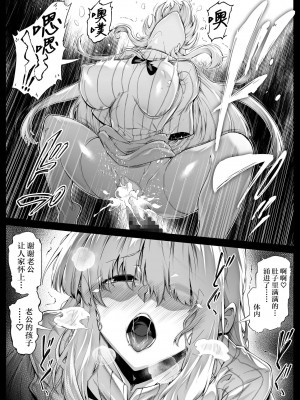 [水蓮の宿 (浅川)] 夏のヤリなおし（坠欢重拾之夏）【1-5】_3-029