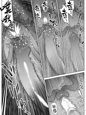 [水蓮の宿 (浅川)] 夏のヤリなおし（坠欢重拾之夏）【1-5】_3-090