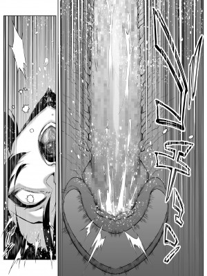 [水蓮の宿 (浅川)] 夏のヤリなおし（坠欢重拾之夏）【1-5】_4-062