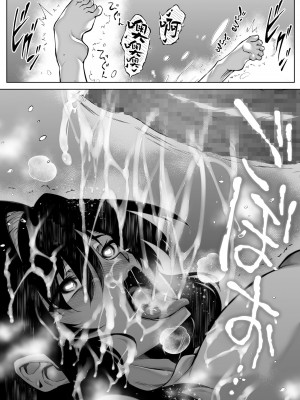 [水蓮の宿 (浅川)] 夏のヤリなおし（坠欢重拾之夏）【1-5】_4-129