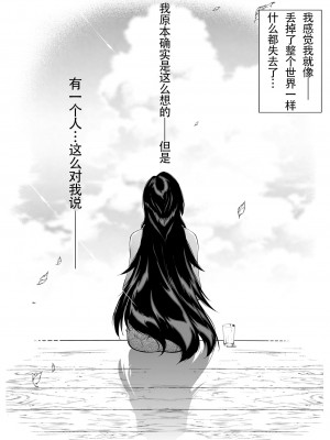 [水蓮の宿 (浅川)] 夏のヤリなおし（坠欢重拾之夏）【1-5】_5-139