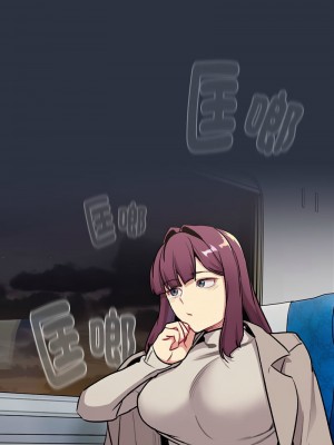 分組換換愛 119-120話_119_01