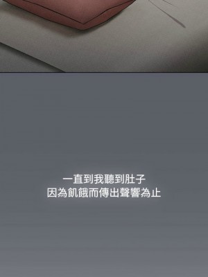 分組換換愛 119-120話_119_09