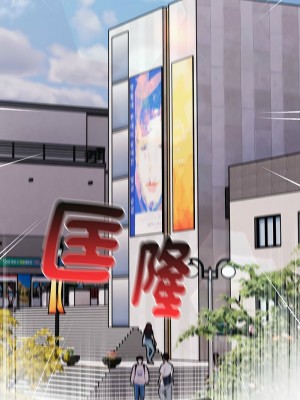 分組換換愛 119-120話_119_11