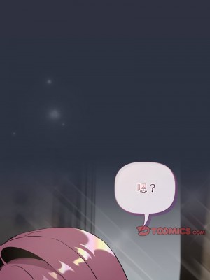 分組換換愛 119-120話_120_03