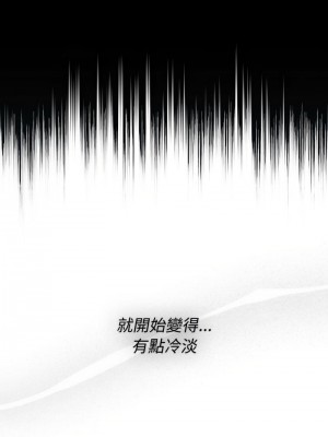 分組換換愛 119-120話_120_05