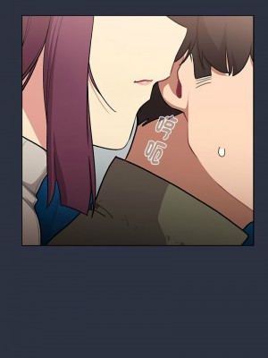 分組換換愛 119-120話_120_07