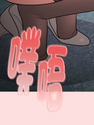 分組換換愛 119-120話_120_16