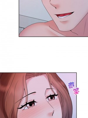 瘋了才結婚 38-39話_39_06