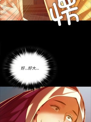 小姐 31-32話_31_05