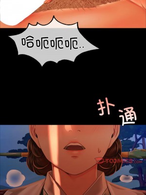 小姐 31-32話_31_13