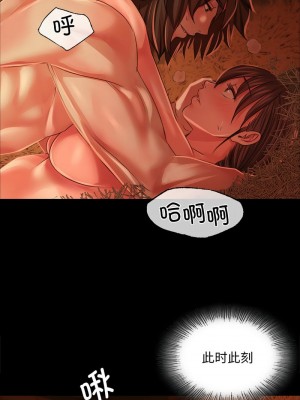 小姐 31-32話_32_05