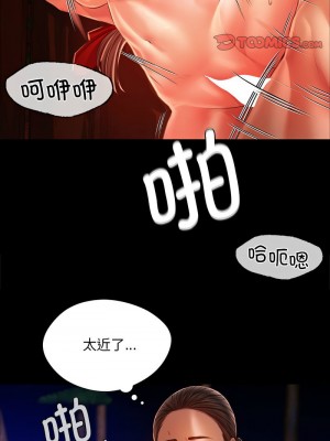小姐 31-32話_32_09