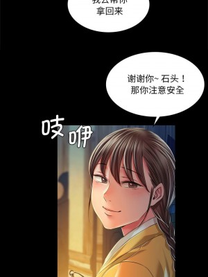 小姐 31-32話_32_12