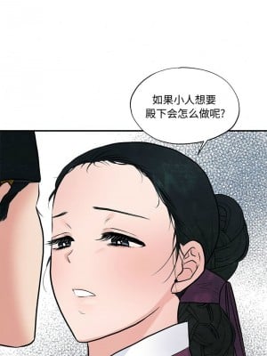 狂眼 23-24話_23_06