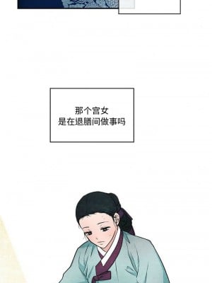 狂眼 23-24話_24_01