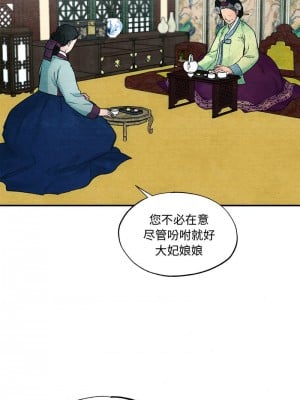 狂眼 23-24話_24_02