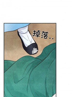 狂眼 23-24話_24_08