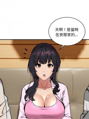 新都市外送員 7-8話_07_07