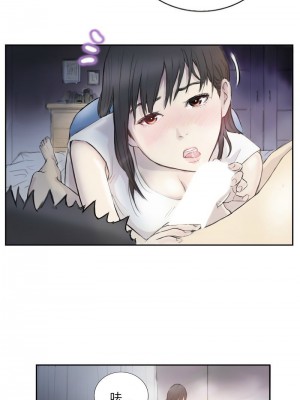 他的超能力 1-4話_03_6
