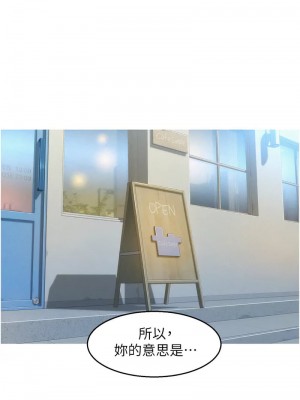 友情萬睡 94話_94_08