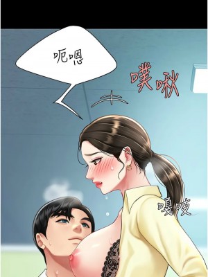 復仇母女丼 65-66話_65_03