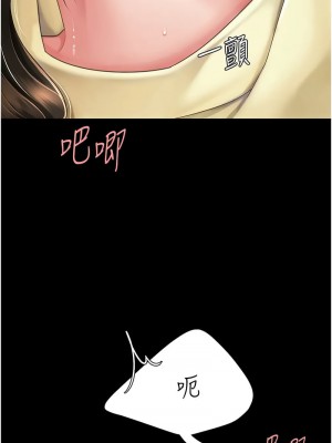 復仇母女丼 65-66話_65_06