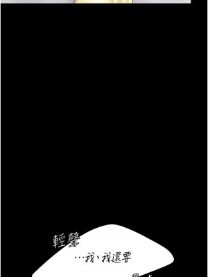 復仇母女丼 65-66話_65_07