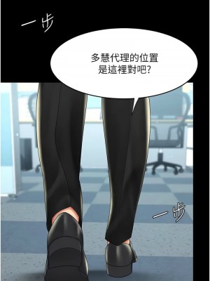 復仇母女丼 65-66話_65_08