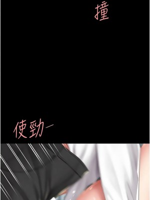 復仇母女丼 65-66話_65_15