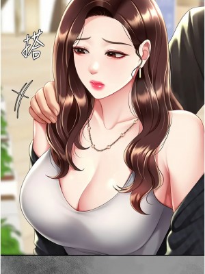 復仇母女丼 65-66話_65_16