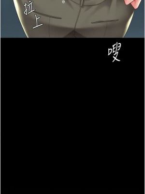 復仇母女丼 65-66話_65_17