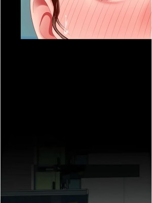 復仇母女丼 65-66話_66_01