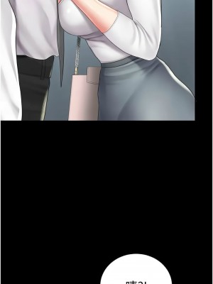 復仇母女丼 65-66話_66_03