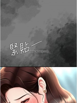 復仇母女丼 65-66話_66_08