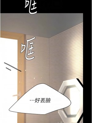 復仇母女丼 65-66話_66_09