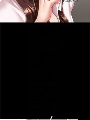 復仇母女丼 65-66話_66_11