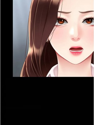 復仇母女丼 65-66話_66_13