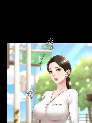 復仇母女丼 65-66話_66_14