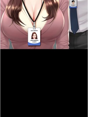 復仇母女丼 65-66話_66_16