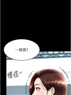 復仇母女丼 65-66話_66_17