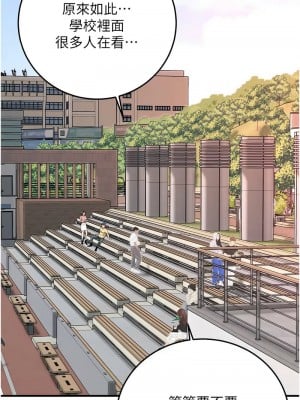 街頭幹架王 52-53話_52_07