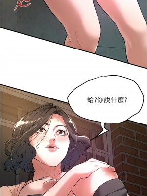 街頭幹架王 52-53話_53_3