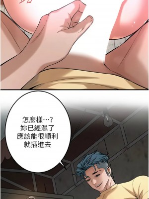 街頭幹架王 52-53話_53_4