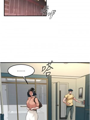 街頭幹架王 52-53話_53_7