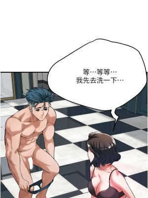 街頭幹架王 52-53話_53_8