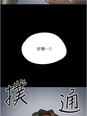 養父的女兒們 45-46話_46_03