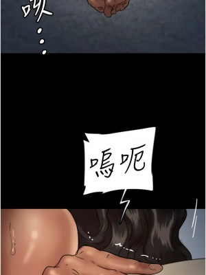 養父的女兒們 45-46話_46_07