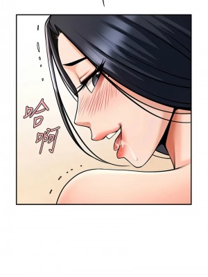 炸裂吧!巨棒 40-41話_41_13