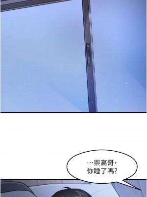 尻試之神學習法 22-23話_22_13